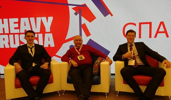 International Conference «HEAVY RUSSIA 2019»